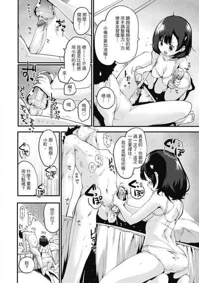 第88頁圖