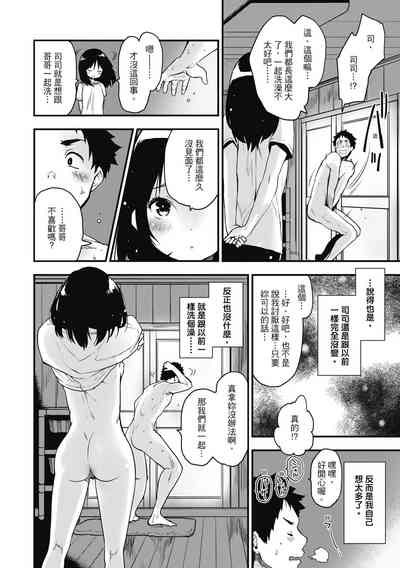 第8頁圖