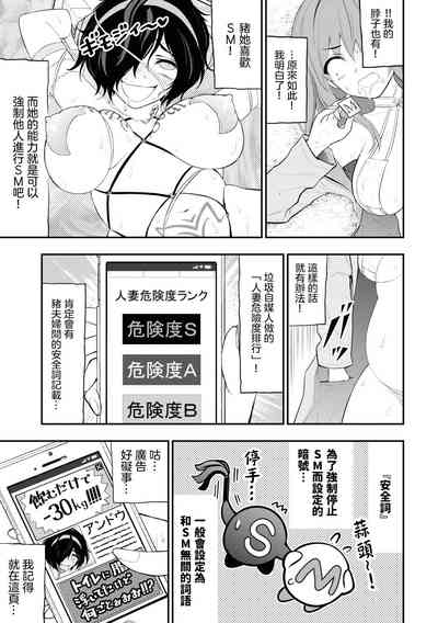 第60頁圖