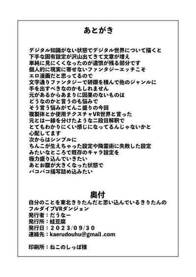第28页图