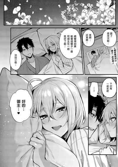 第28頁圖