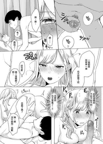 第16页图