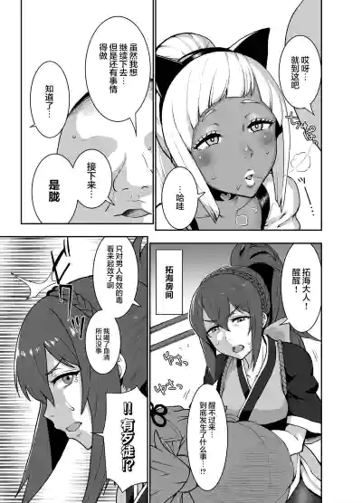 第12頁圖