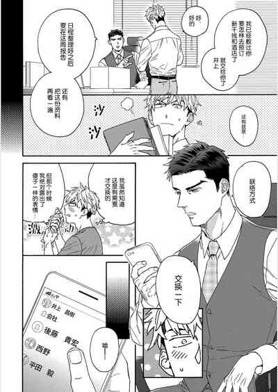 第76頁圖