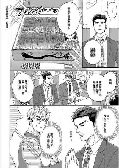 第80頁圖