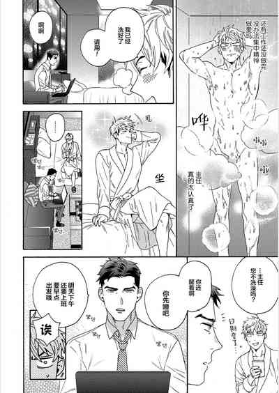 第84頁圖