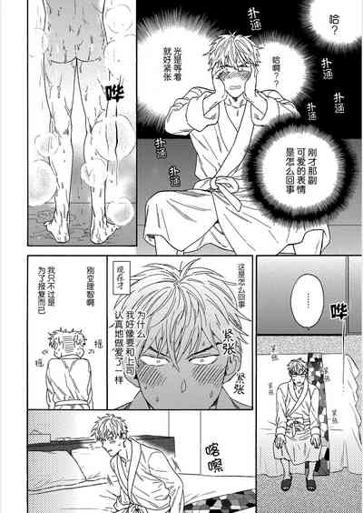 第88頁圖