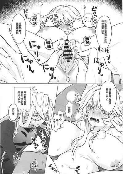 第8页图