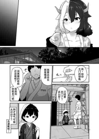 第8頁圖