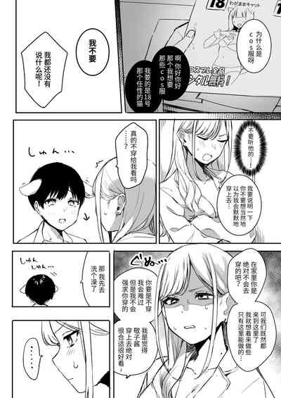 第8页图