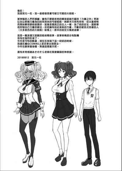 第24頁圖