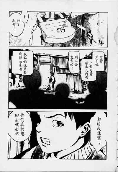 第4頁圖