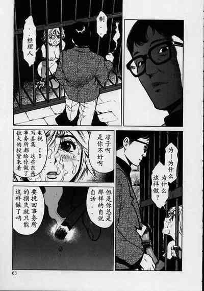 第64頁圖