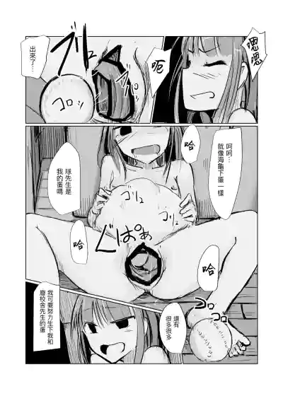 第108頁圖