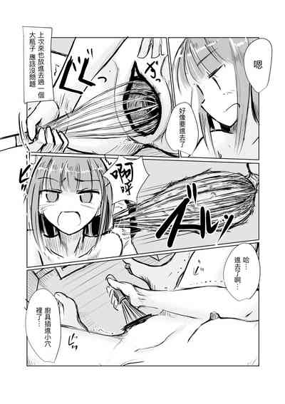 第16頁圖