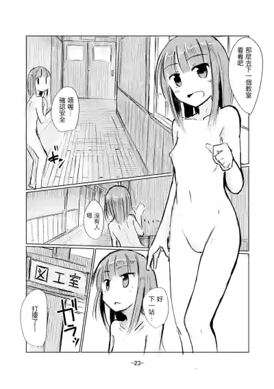 第24頁圖