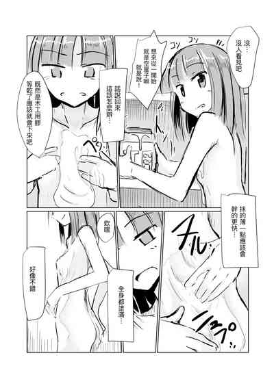 第28頁圖