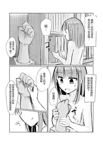 第48頁圖