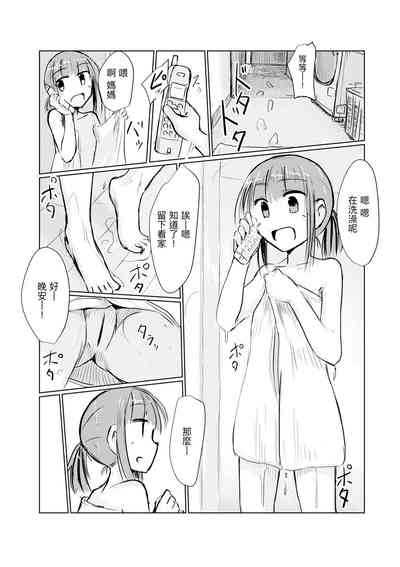 第68頁圖