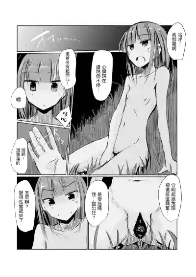 第80頁圖
