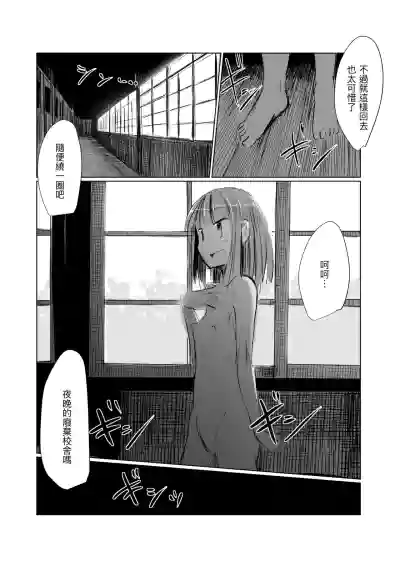 第88頁圖