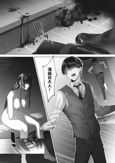第4页图