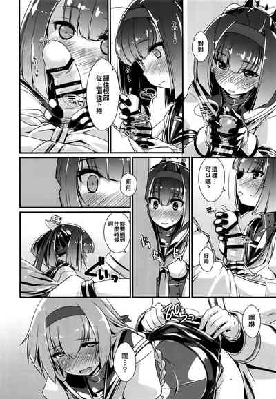 第16页图
