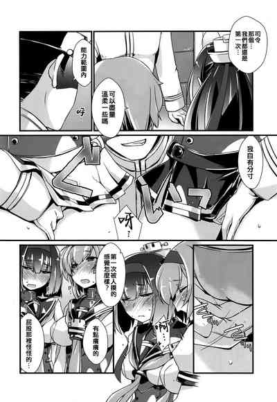 第8页图