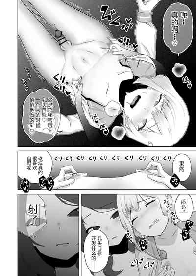 第20頁圖