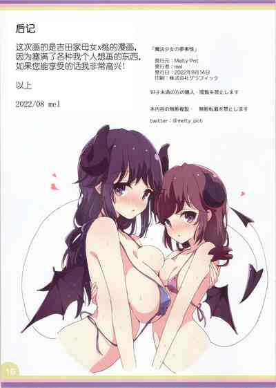 第20页图