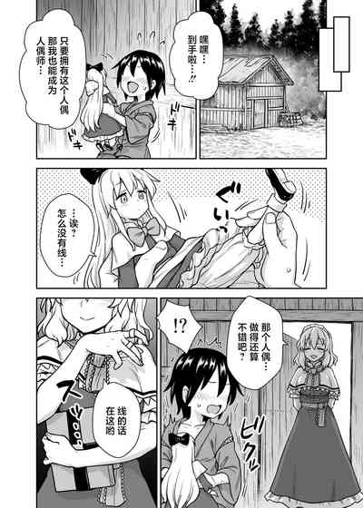 第4页图