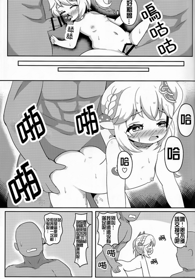 第12页图