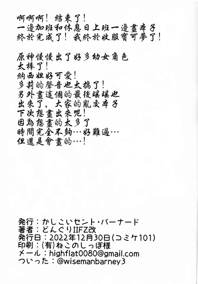 第32页图