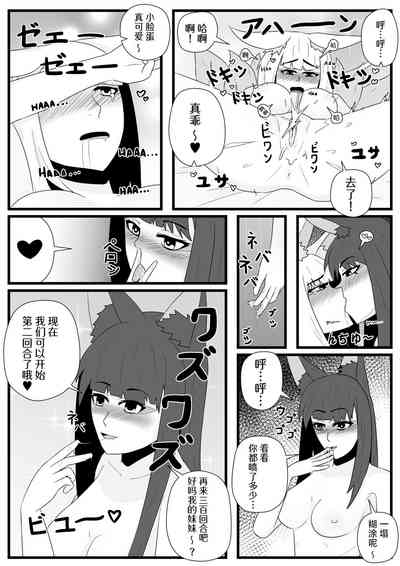 第8頁圖