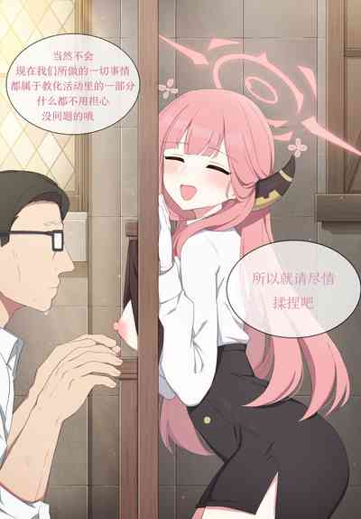 第4頁圖