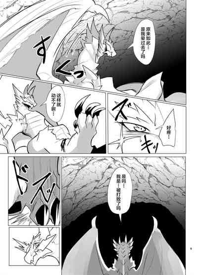 第8頁圖
