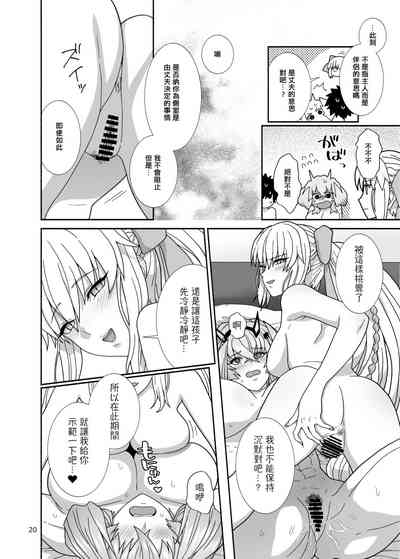 第20頁圖