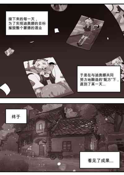 第48页图