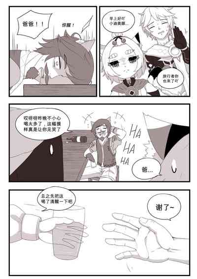 第64页图