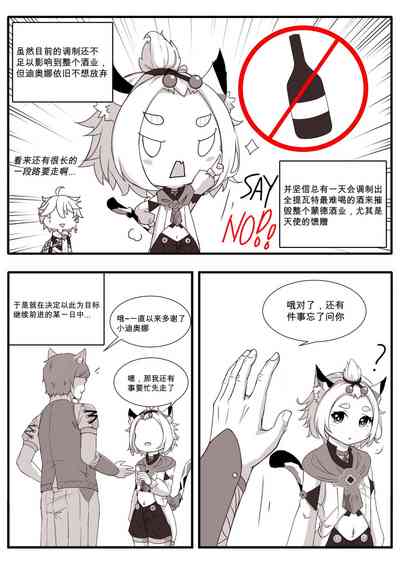 第76页图