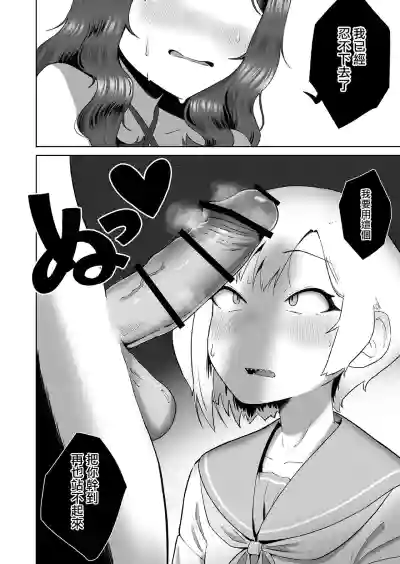 第16頁圖