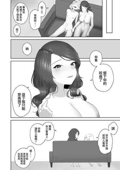 第32頁圖