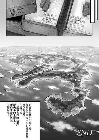 第88页图