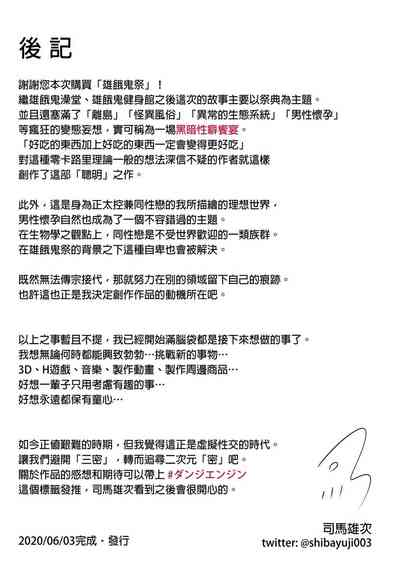 第92页图