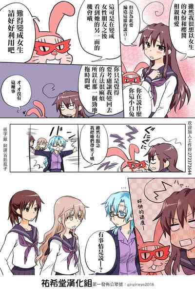 第104頁圖