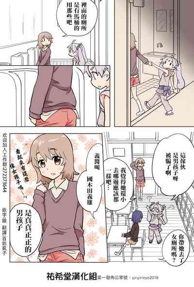 第112頁圖