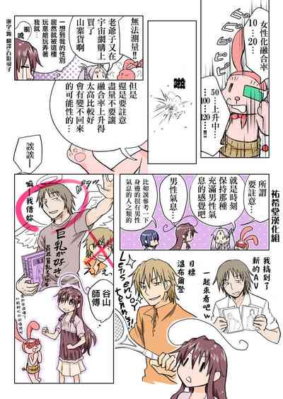 第144頁圖