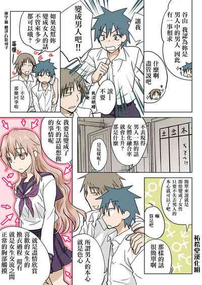 第148頁圖