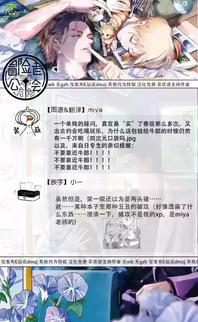 第100页图