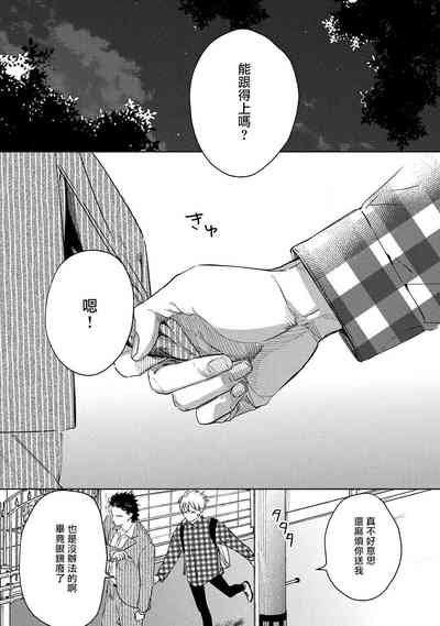 第88页图